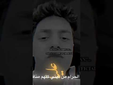 عليا الطلاق مفيش حد سالك