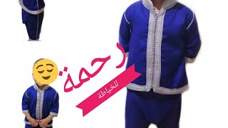 #لباس التقليدي #جبادور العيد بطريقة سهلة و بسيطة