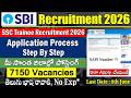 SBI Apprentice Application Process 2026 | How to Apply SBI Apprentice Form 2026 | SBI Form 2026