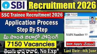 SBI Apprentice Application Process 2026 | How to Apply SBI Apprentice Form 2026 | SBI Form 2026