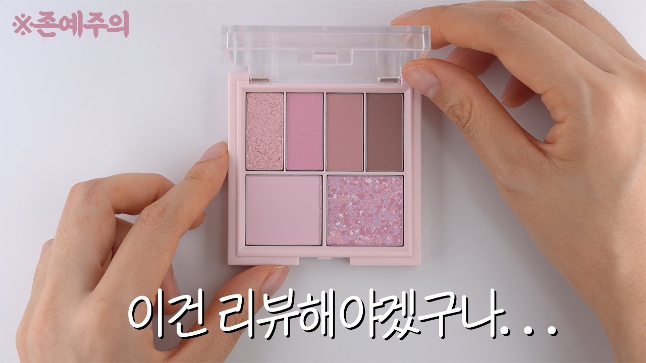 YouTube thumbnail, 뷰티마우스
