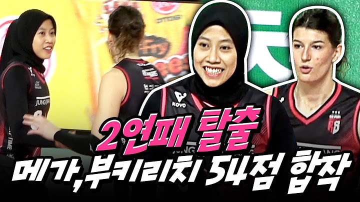 현대건설을 꺾은 정관장! 더욱 치열해진 2,3위 경쟁 (2025.2.7 정관장 vs 현대건설)