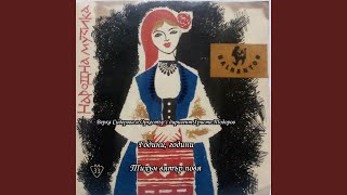 Години, Години