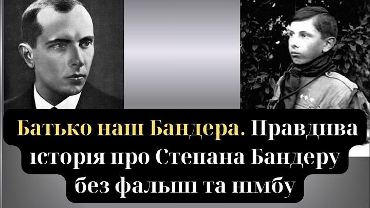 ⚡️Батько наш Бандера. Правдива історія про Степана Бандеру без фальші та німбу