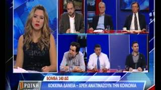 ΕΥΑΓΓΕΛΟΣ ΚΡΗΤΙΚΟΣ - ART CHANNEL 28 Νοεμβρίου 2014 Μέρος 1ο...