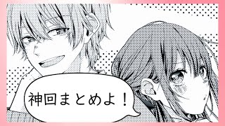 遠井さんの神回まとめがマジ草WWWWWWWWWWWWWWWWWWWW