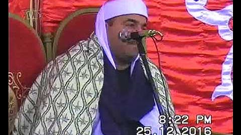الشيخ محمد يحيى الشرقاوي سورة القمر و الرحمن و قصار أبيج كفر الزيات 25-12-2016