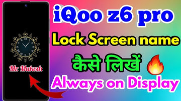iqoo z6 pro always on display | iqoo z6 pro lock screen par name kaise likhe