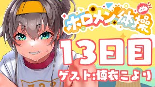 夏色まつりの配信のサムネイル画像