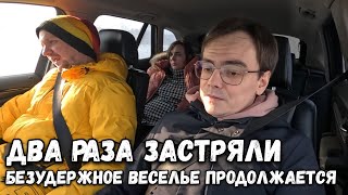 картинка: Безудержное веселье продолжается на даче, застряли два раза. Как избавиться от льда на брусчатке?