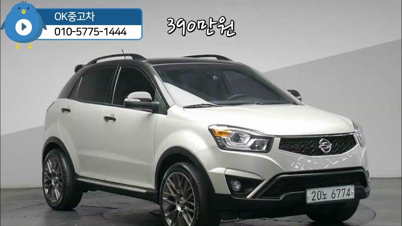 쌍용 뉴코란도C 2Wd 2.0 Cvt 최고급형/14년식/13만Km/390만원/사고 - Youtube