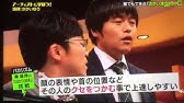トータス松本 秦基博 Young Man 秦基博の可愛い踊り Youtube トータス松本 秦基博 Young Man 秦基博の可愛い踊り Youtube