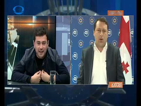 ლადო მგალობლიშვილის ჩართვა ტელეკომპანია იბერიას გადაცემაში ,,პრიორიტეტი''