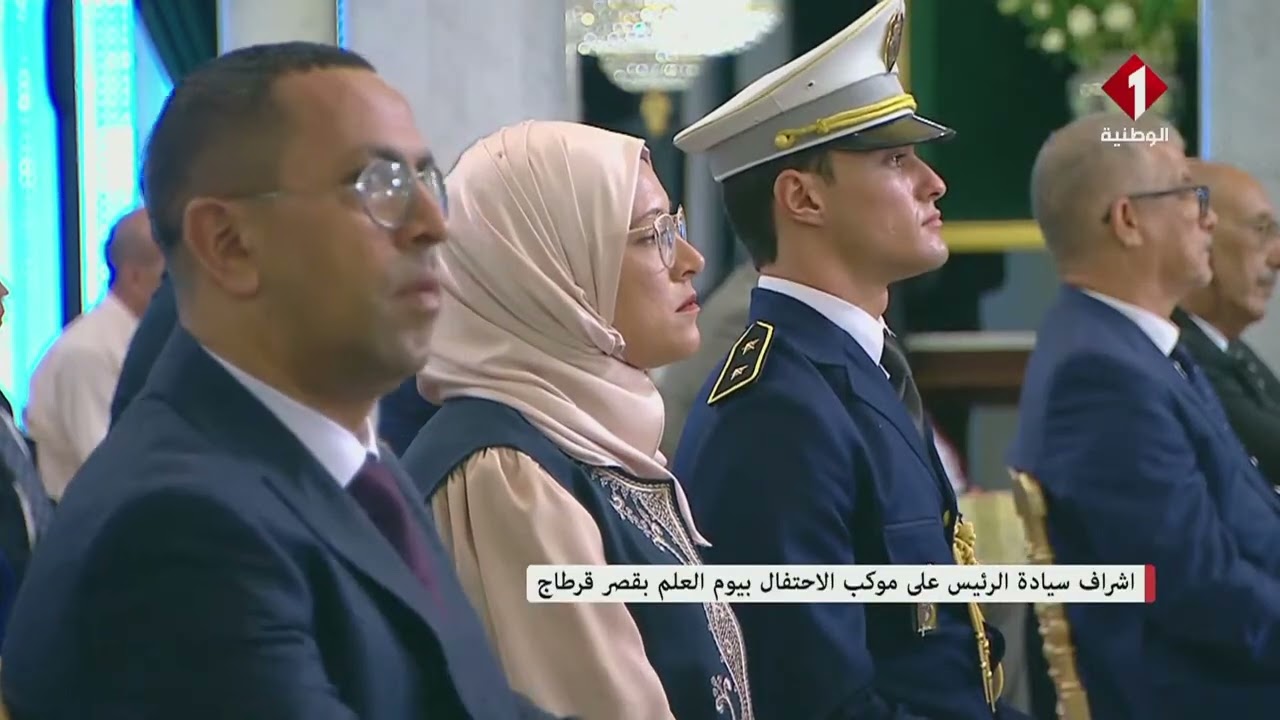 اشراف سيادة الرئيس على موكب الإحتفال بيوم العلم بقصر قرطاج