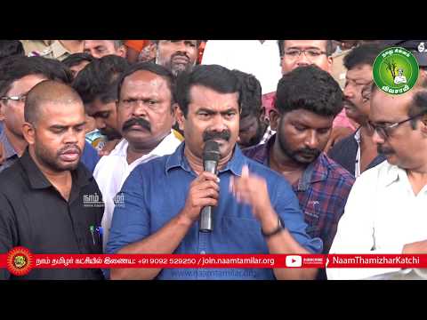 31-10-2019 மருத்துவர்கள் போராட்டம் - சீமான் ஆதரவு | சென்னை ராஜிவ்காந்தி மருத்துவமனை