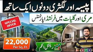 Excellent Rental Income | Luxury Apartments | Address Fountain | Apartments in Murree & Galyat | UPN