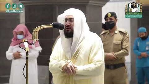 تلاوة تفوق الوصف لفضيلة الشيخ د.بندر بليلة من سورة فُصلت😍✨