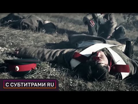 ВЕЛИКОЛЕПНАЯ ВОЕННО-ИСТОРИЧЕСКАЯ РЕКОНСТРУКЦИЯ КРЫМСКОЙ ВОЙНЫ! Нулевая Мировая. С СУБТИТРАМИ РУ