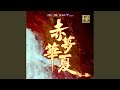 闪光的童话 闪光的童话