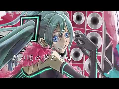 【初音ミク】「平成バブル」MV 【オリジナル】