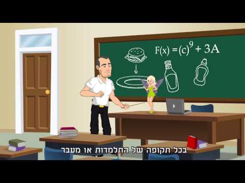 וִידֵאוֹ: איך בני האדם שינו לראשונה יבולים?