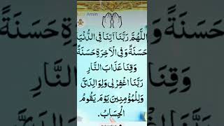 mufti Amin viral video for you page 📄📄📄 million views #viralvideo