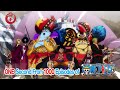 【1000話/1000秒PV】ONE Second From 1000Episodes of ONE PIECE