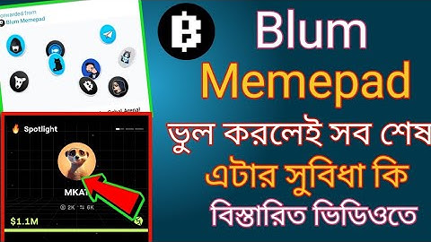 blum Memepad এর কাজ কি | blum airdrop new update | blum listing kobe hobe