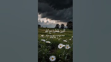 أرح سمعك ﴿فَوَرَبِّكَ لَنَسْأَلَنَّهُمْ أَجْمَعِينَ﴾ | هزاع البلوشي #تلاوة_خاشعة #قرآن #اكسبلور
