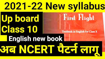 class 10 english new syllabus 2021-22 up board | English first flight ncert book 🔥🔥🔥