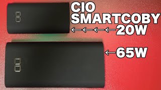 注目のモバイルバッテリー【CIO SMARTCOBY DU0 20W】【CIO SMARTCOBY TRIO 65W】が便利すぎた！！