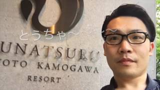 20160811Yoshitaka&Naoko結婚式招待ムービー