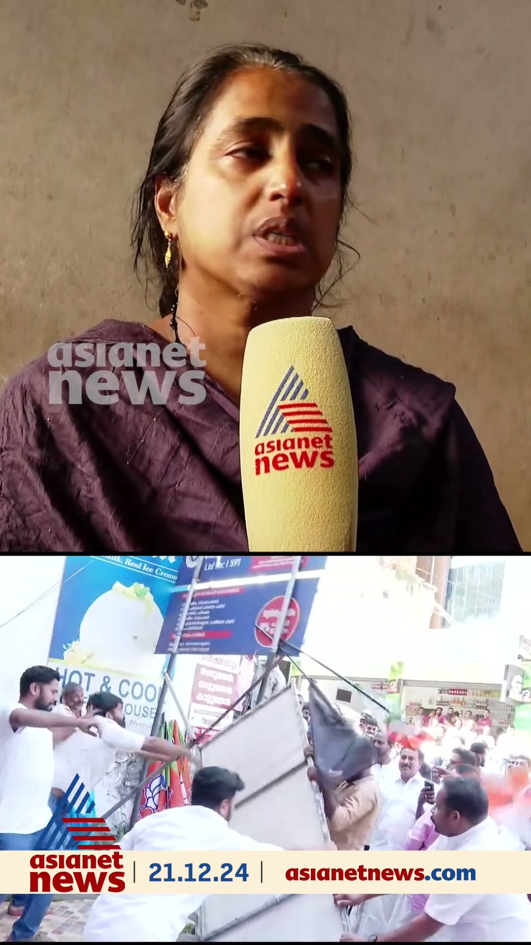 'പപ്പയെ കാണാനില്ലെന്ന് പറഞ്ഞ് കൊച്ച് ബാങ്കിന്റെ മുകളിൽ കയറിനോക്കിയപ്പോഴാണ് കണ്ടത്'