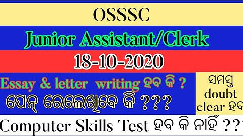 #OSSSC IMPORTANT INFORMATIONS ABOUT  JUNIOR ASSISTANT/CLERK #OSSSC JUNIOR ASSISTANT EXAMS START