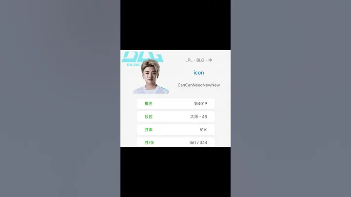 V5战队Photic疑似给女网红发私照#icon #jackeylove #rookie #shorts #shortsvideos #游戏 #电子竞技 #电竞 #英雄联盟 #lol #lpl #战队 - 天天要闻