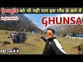 Beautiful hidden village of nepal ghunsa kanchenjunga trek 2023 nomadic baba