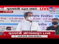 CM Aurangabad Visit | औरंगाबादमधून मुख्यमंत्री Live -TV9