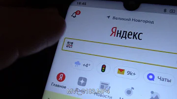 Как войти в яндекс музыку с помощью QR-кода