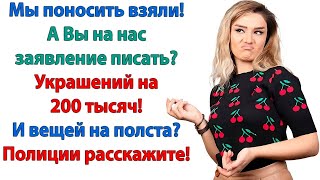 Суд вынес решение! Возмещение ущерба и 400 часов исправительных работ! С родней больше не общаем