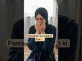 pareshani ke waqt ki dua | wazifa | islamic talks by Gazal #shorts #islamicshorts