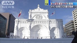 陸自、1カ月かけ「春日大社」を…さっぽろ雪まつり（15/02/05）