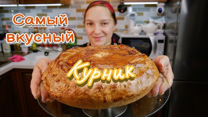 Пирог с курицей и картошкой в духовке