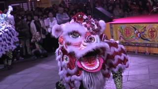 2016南京町春節祭　　中国獅子舞 【神戸華僑総会舞獅隊】