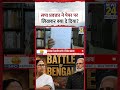 Rashtra Ki Baat: सपा प्रवक्ता Faraz Kidwai ने पेपर पर क्या लिखकर दे दिया?