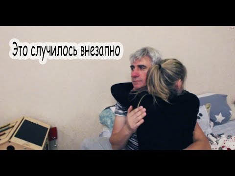 VLOG Беда. Костя упал с лестницы. Трагедия...