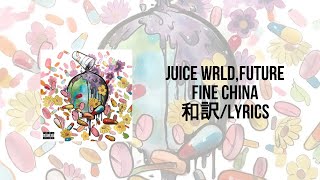 Fine China - Juice WRLD(Lyrics)(日本語訳)※2倍速再生推奨