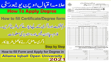AIOU Certificate / Degree Apply Method | AIOU Degree | How to online apply for degree/certificate