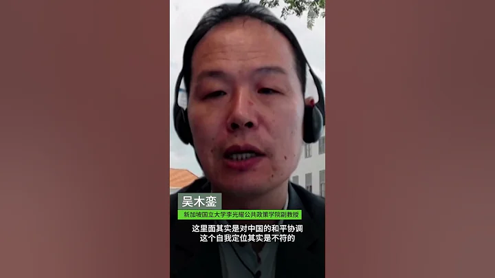 【王毅與普京會面意味什麼？】 - 天天要聞