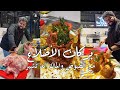 بركان الأضلاع مع الصوص والماك اند تشيز 😍 الطعم خيال