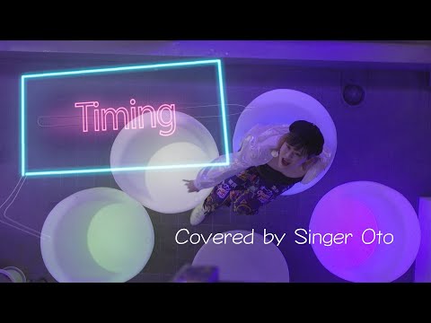 タイミング ～Timing～  / BLACK BISCUITS covered by Singer Oto / カバー
